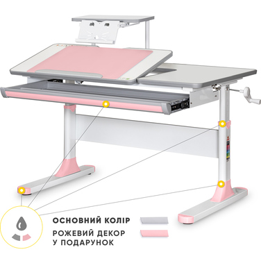 Дитячий стіл Mealux Vancouver Multicolor PN з полицею S50 (арт. BD-620 W/G MC+ PN+ S50 WG)