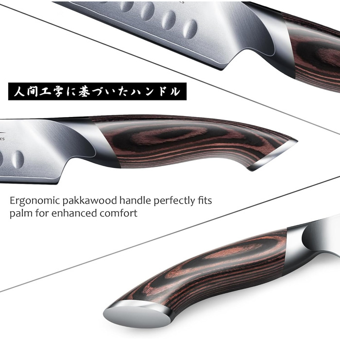 Набір кухонних ножів HOSHANHO: професійний шеф-ніж з нержавіючої сталі (30см)