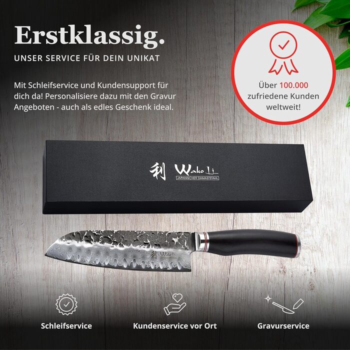 Японський ніж Santoku Wakoli EBO з дамаської сталі (серцевина VG10), 17,5 см - гострий ніж для кухні та приготування їжі, преміум-якість, з дерев'яною ручкою з дуба, у подарунковій коробці