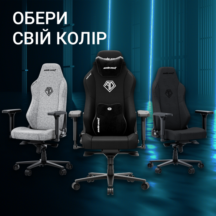 Крісло ігрове Anda Seat Phantom 3 XL Fabric Gray Size XL