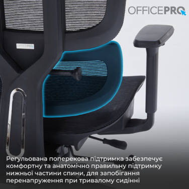 Крісло офісне OfficePro Skyline OC680B Black