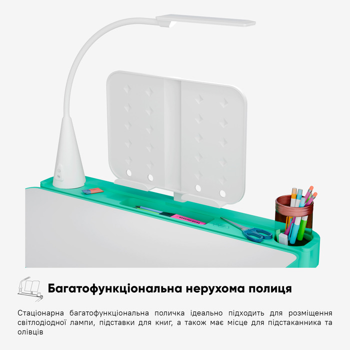Комплект Evo-kids (стілець+стіл+полиця+лампа) Evo-17 Z Ergo (арт. Evo-17 Z Ergo)