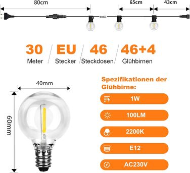 BRIMAX LED гірлянда для вулиці 30м, IP44, 46+4 лампочки G40, 2200K, розширювана, для кемпінгу, свят, вечірок