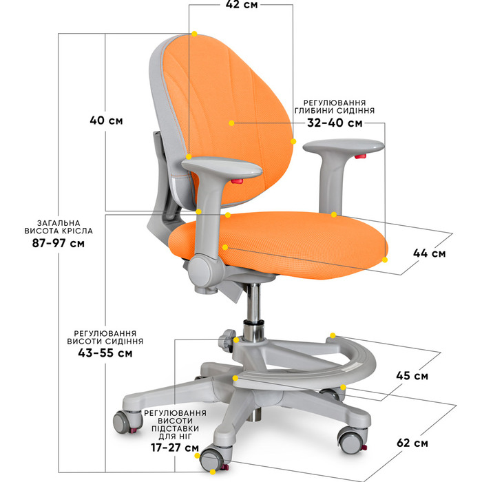 Дитяче крісло Evo-kids Mio OR (арт.Y-407 OR)