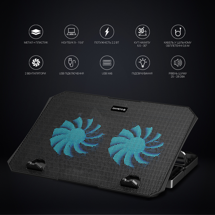Підставка для охолодження ноутбука GamePro (CP413)