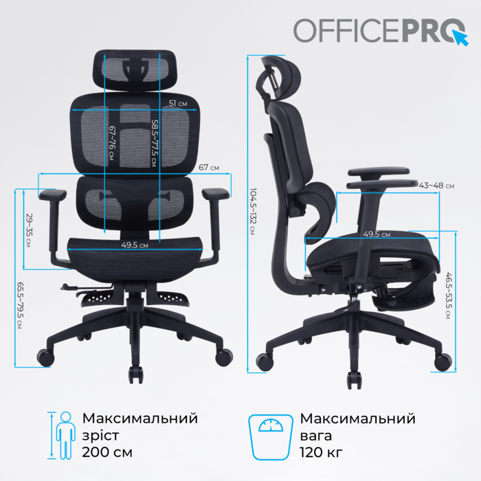 Крісло офісне OfficePro Skyline OC750-B-B-B