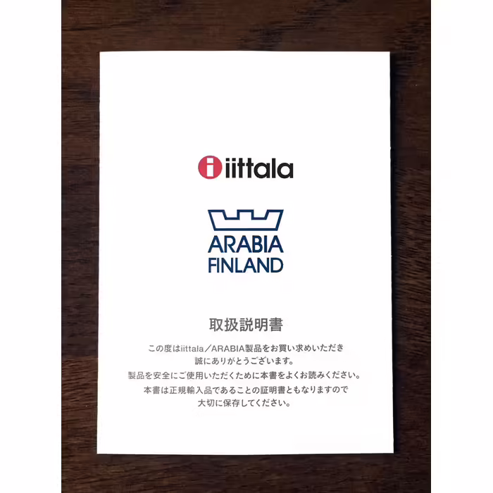 Ваза Iittala Aalto 251 мм прозора скляна