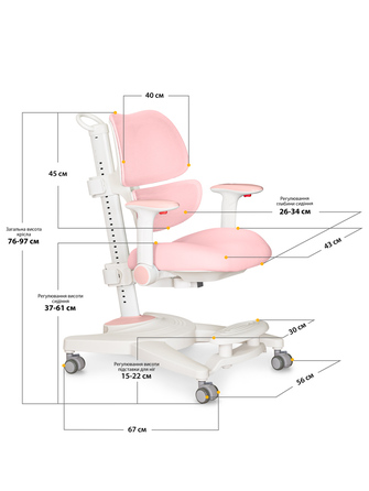 Дитяче крісло Mealux Space Air Pink (арт.Y-609 KP)