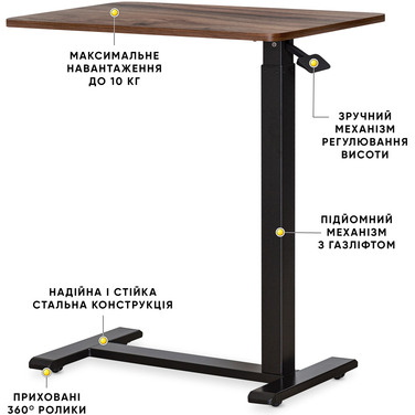 Стол Hommex Mobidesk Lite Walnut (арт. TH-010 lite Walnut)