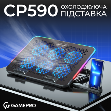 Підставка для охолодження ноутбука GamePro (CP590)