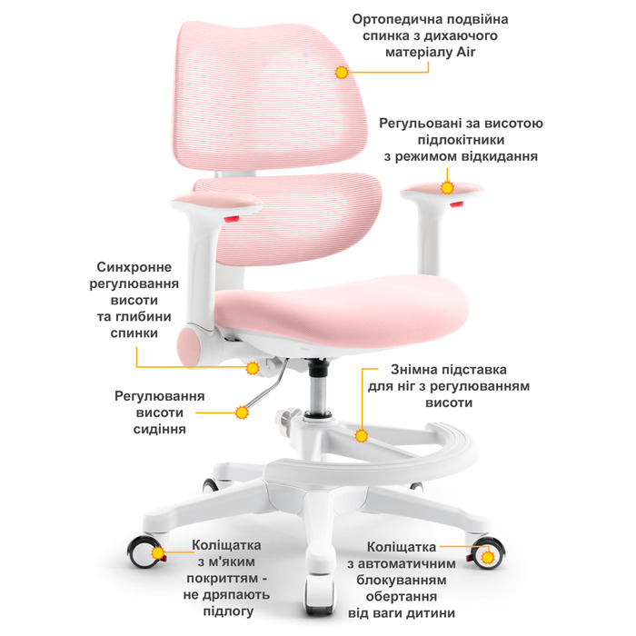 Дитяче крісло Mealux-Dream Air KP (арт.Y-607 KP)