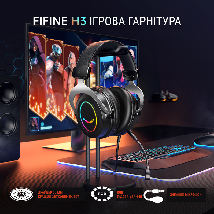 Гарнітура Fifine RGB H3W