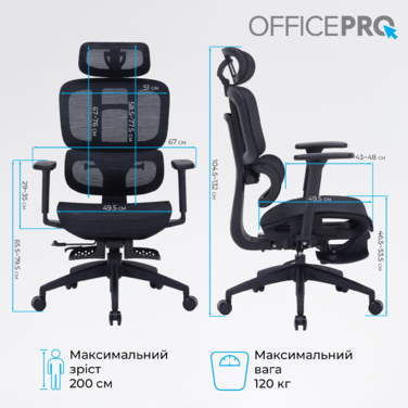 Крісло офісне OfficePro Skyline OC750-B-B-B