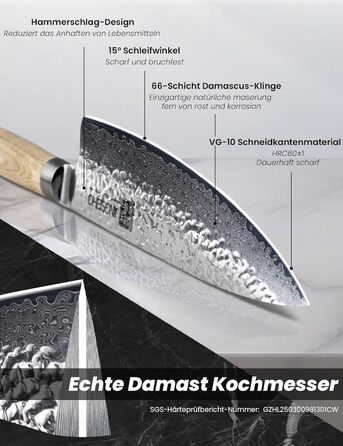 Японський ніж Сантоку 18 см з VG-10 сталі Дамаск, професійний кухонний ніж, ідеальний для дому та як подарунок