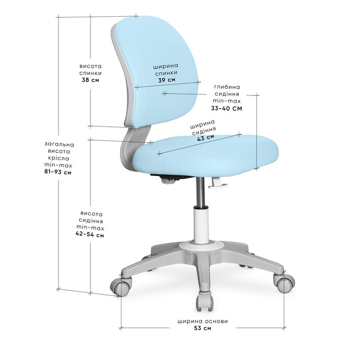 Дитяче крісло Evo-kids Limpi Blue (арт.Y-212 KBL)