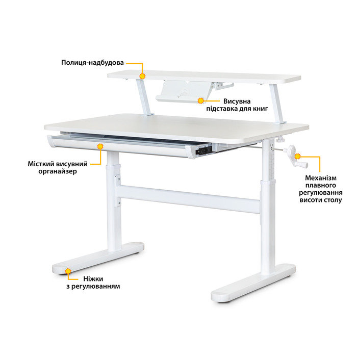 Дитячий стіл Evo-Kids TH-210 з полицею S50 XL White (арт.TH-210 W + BD-S50 XL)