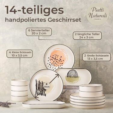 Набір посуду Piatti Naturali 6 персон для сніданку - набір тарілок з 14 предметів, столове сервірування, комбіноване обслуговування, тарілка для торта, можна мити в посудомийній машині - квіти (набір з 14 предметів - постмодерн)