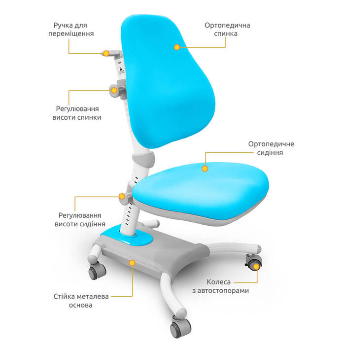Крісло Evo-kids Omega (арт.Y-220 KBL)
