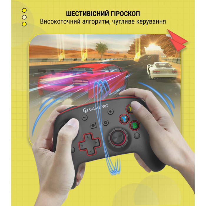 Бездротовий геймпад GamePro MG1200