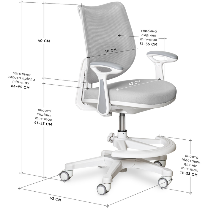 Дитяче крісло Mealux Y-312 Grey (арт.Y-312 G)