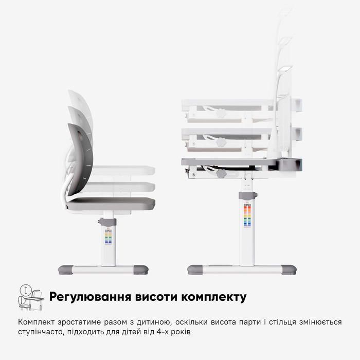 Комплект Evo-kids (стілець+стіл+полиця+лампа) Evo-17 G Ergo (арт. Evo-17 G Ergo)