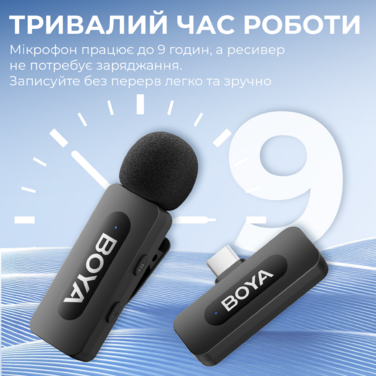 Бездротовий петличний мікрофон BOYA BY-V20 Type-C Black
