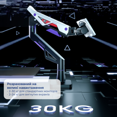 Настільне кріплення для монітора GamePro MAG703BW