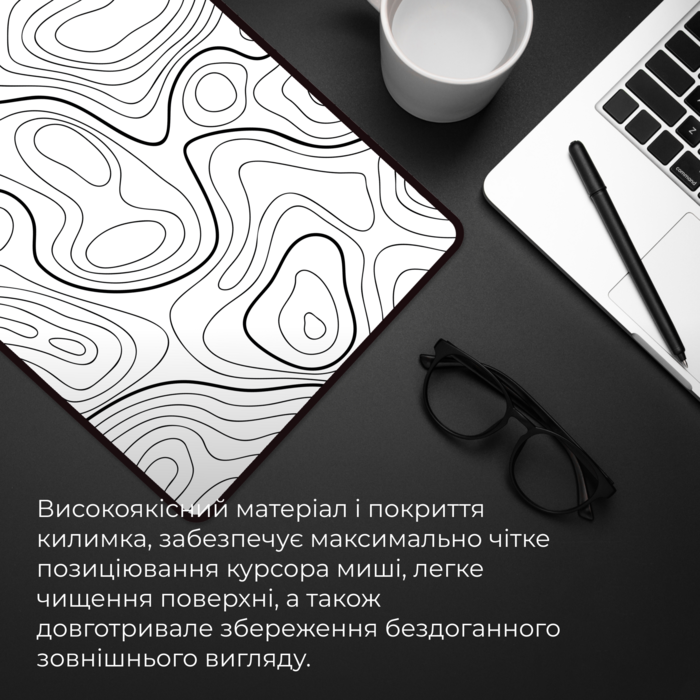 Ігрова поверхня GamePro (MP275AW)