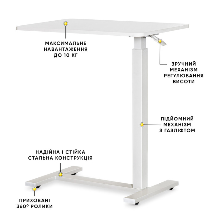Стіл Hommex Mobidesk USB Black (арт. TH-010 Black)