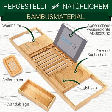 Поличка для ванни SereneLife з бамбука – висувна з подарунковою коробкою, антиковзаюча, для книг, вина, снеків та догляду за собою