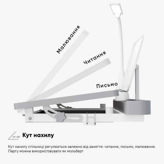 Комплект Evo-kids (стілець+стіл+полиця+лампа) Evo-17 G Ergo (арт. Evo-17 G Ergo)