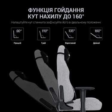 Крісло ігрове Anda Seat Luna L Grey Fabric Size L