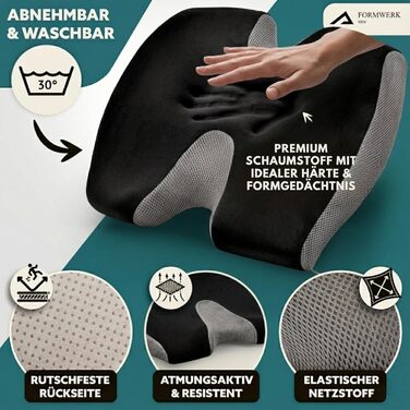 Ортопедична подушка для сидіння - преміум якість, 3D Memory Foam, для офісу та авто, OEKO-TEX-100, чорна (60-100 кг)