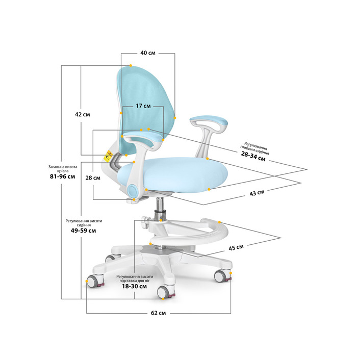 Дитяче крісло Evo-kids Mio Air Blue (арт.Y-307 KBL)