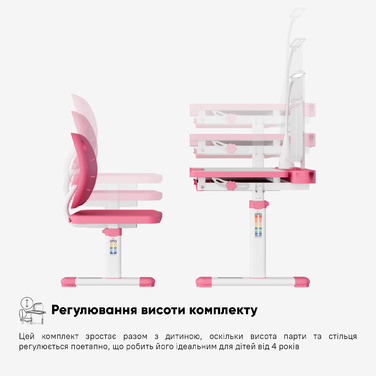 Комплект Evo-kids (стілець+стіл+полиця+лампа) Evo-17 PN Ergo (арт. Evo-17 PN Ergo)