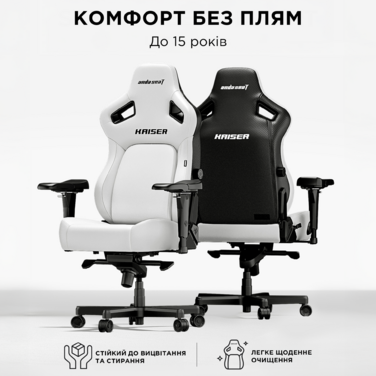Крісло ігрове Anda Seat Kaiser 4 Maroon Size XL