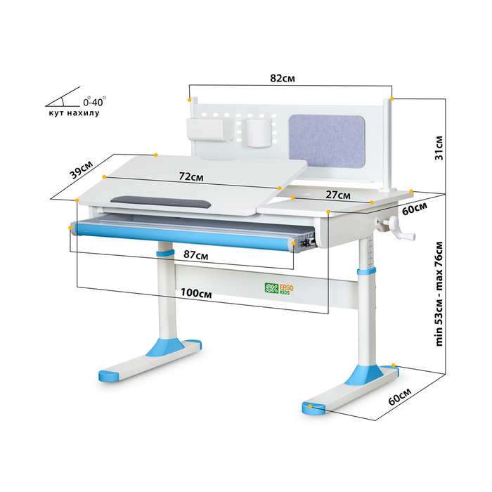 Дитячий стіл ErgoKids TH-325 Blue (арт.TH-325 W/BL)