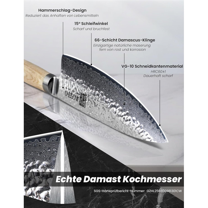 Японський ніж Сантоку 18 см з VG-10 сталі Дамаск, професійний кухонний ніж, ідеальний для дому та як подарунок