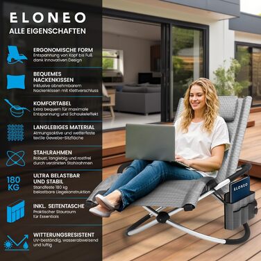 Крісло-гойдалка ELONEO для саду та балкону, крісло-шезлонг, 180 кг, вологостійке, сіре в каре, без подушки