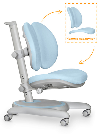 Дитяче крісло Mealux Ortoback Duo Blue (арт.Y-510 KBL)