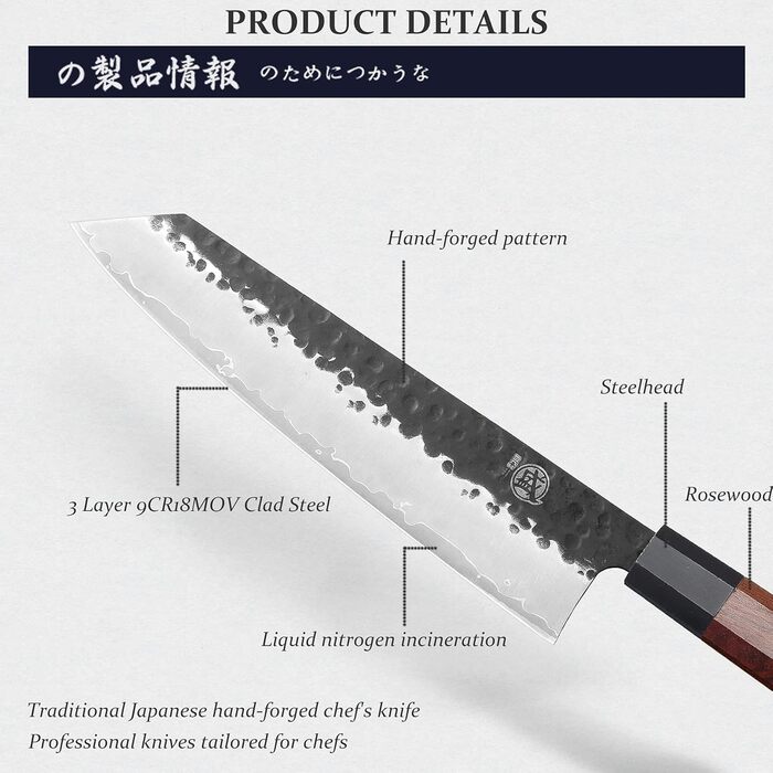 Японський ніж Mitsumoto Sakari Kiritsuke 23 см з ручкою з рожевого дерева (у дерев'яній коробці)