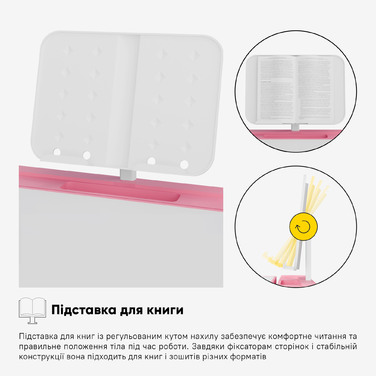 Комплект Evo-kids (стілець+стіл+полиця+лампа) Evo-17 PN Ergo (арт. Evo-17 PN Ergo)