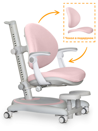 Дитяче крісло Mealux Ortoback Plus Pink (арт.Y-508 KP Plus)