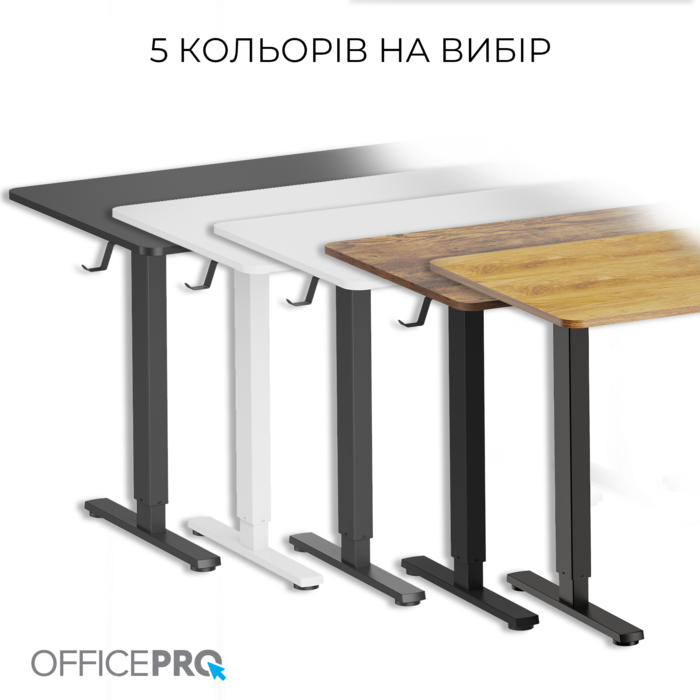 Комп’ютерний стіл з електрорегулюванням висоти OfficePro ODE1470W