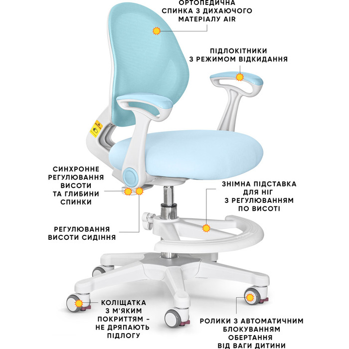 Дитяче крісло Evo-kids Mio Air Blue (арт.Y-307 KBL)