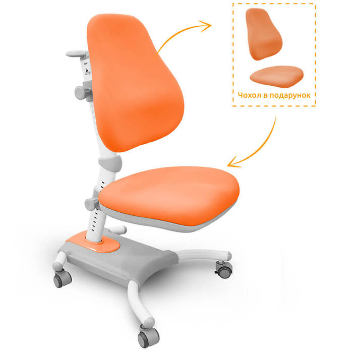 Стільчик Evo-kids EVO-301 PN (арт.EVO-301 PN)