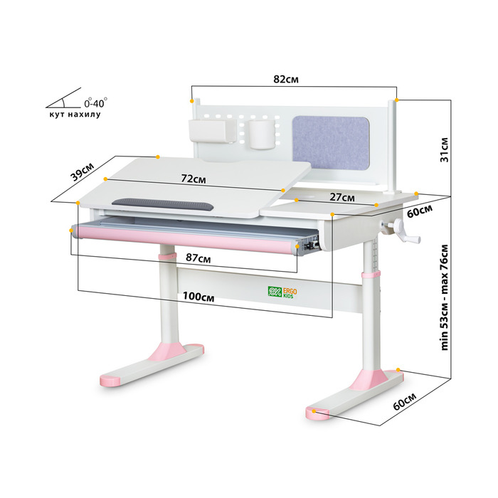 Дитячий стіл ErgoKids TH-325 Pink (арт.TH-325 W/PN)
