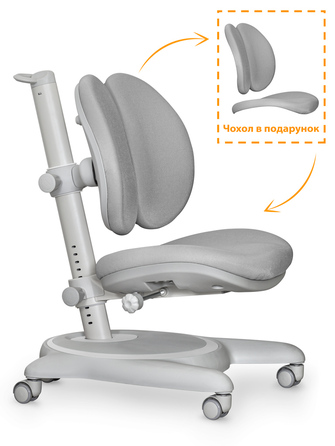 Дитяче крісло Mealux Ortoback Duo Grey (арт.Y-510 G)