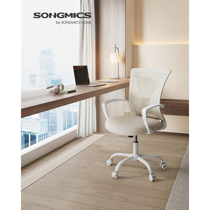 Ергономічне офісне крісло SONGMICS з сіткою, регульоване по висоті комп'ютерне стілець з функцією гойдання, дихаючий матеріал, навантаження до 120 кг, колір капучино, OBN022GD01