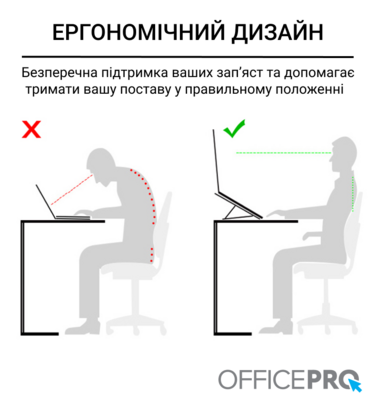 Підставка для ноутбука OfficePro Black LS320B